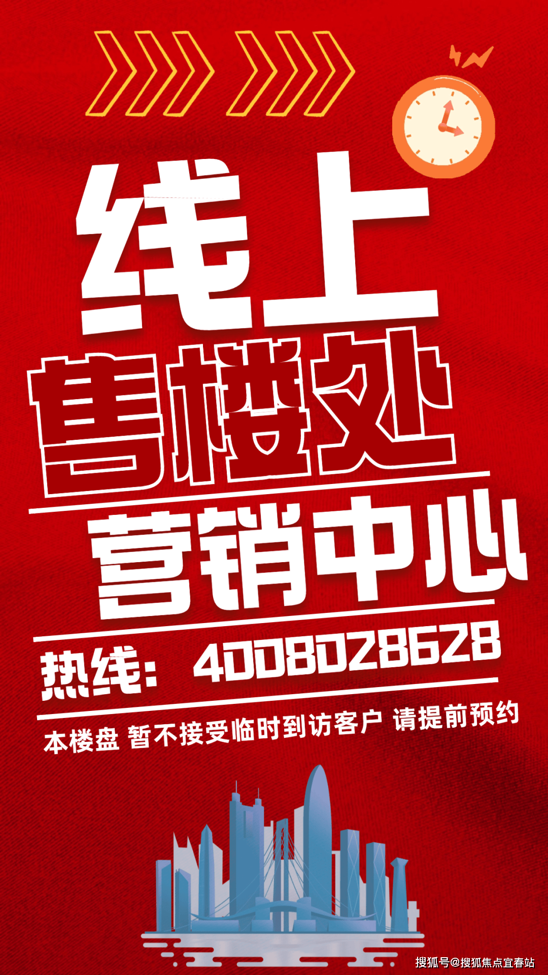 三亚保利·汀澜和著官方售楼处电话丨保利·汀澜和著首页网站-营销中心欢迎您-楼盘详